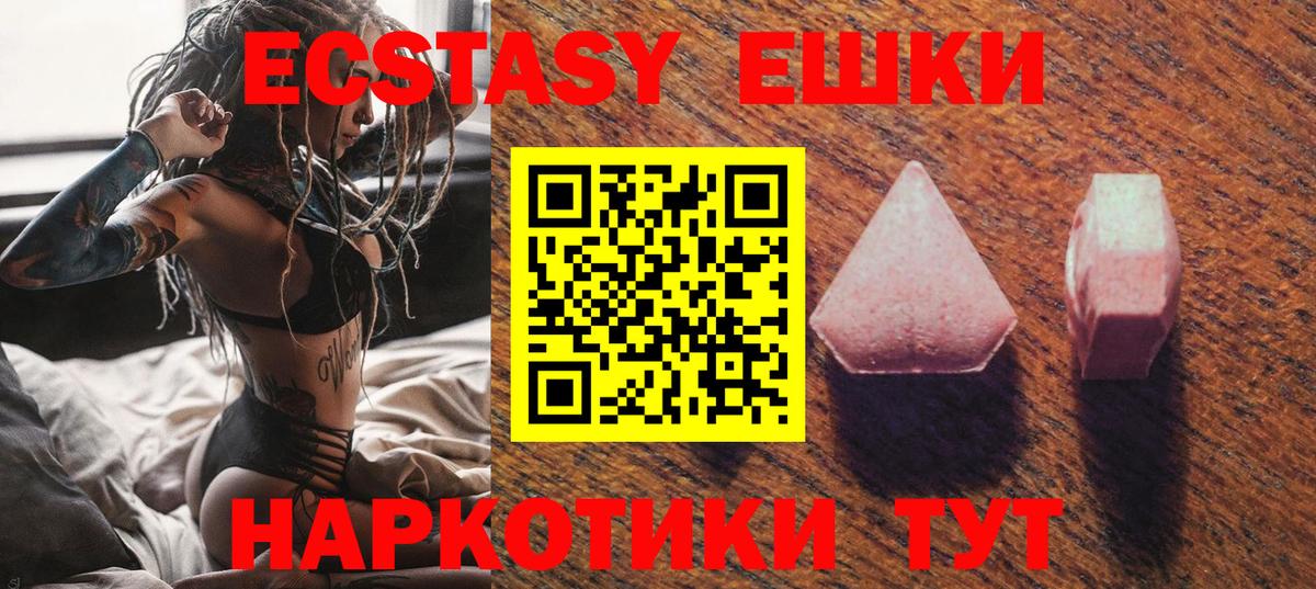 даркнет как зайти  Вход с VPN  ЭКСТАЗИ Philipp Plein  Сергиев Посад  ЭКСТАЗИ 250 мг  Ecstasy 