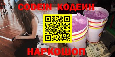 кокаин колумбия Будённовск