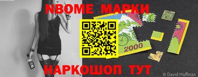 кокаин колумбия Будённовск