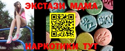 стаф Бузулук