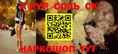 стаф Бузулук