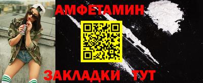 стаф Бузулук