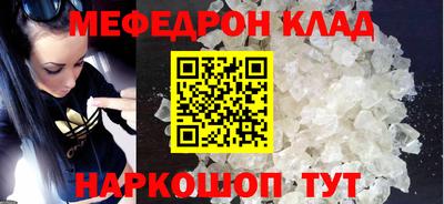стаф Бузулук