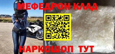 стаф Бузулук