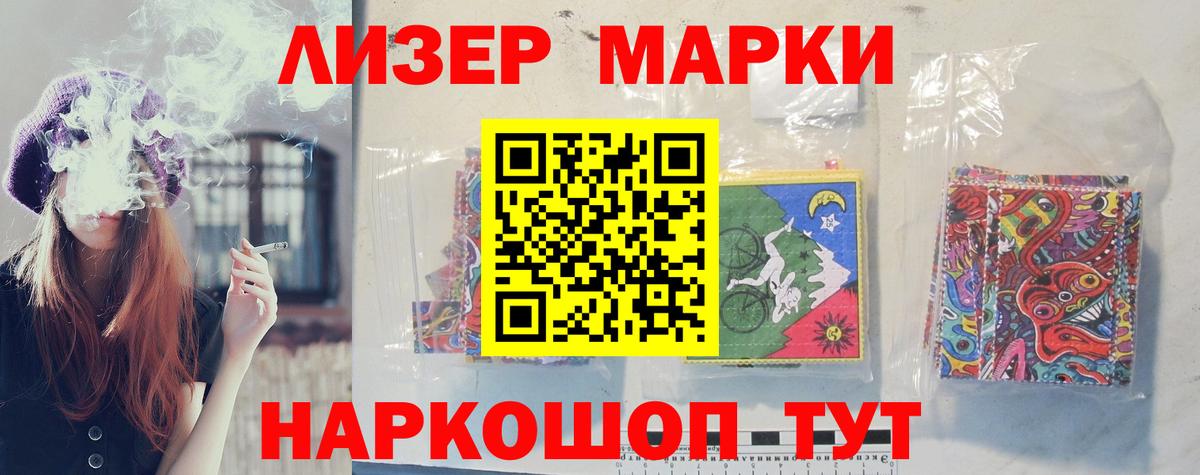 LSD-25 экстази кислота Сергиев Посад