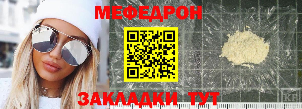 МЯУ-МЯУ 4 MMC  Вход с VPN  МЯУ-МЯУ  Сергиев Посад 