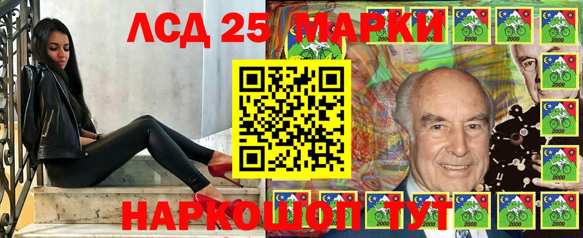 Марки NBOMe 1500мкг  Вход с VPN  Сергиев Посад 