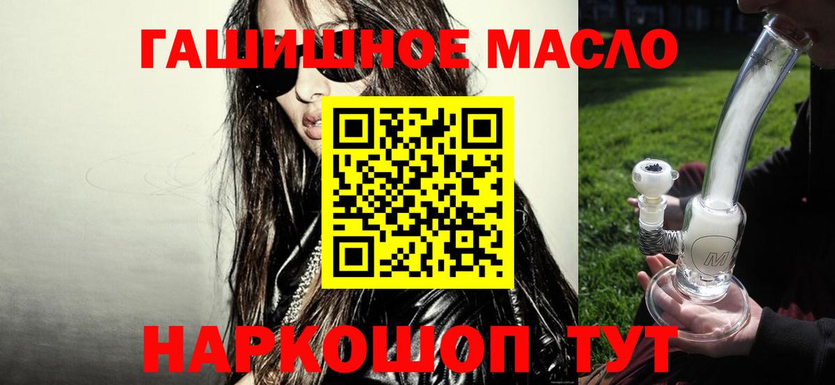Дистиллят ТГК Wax Сергиев Посад